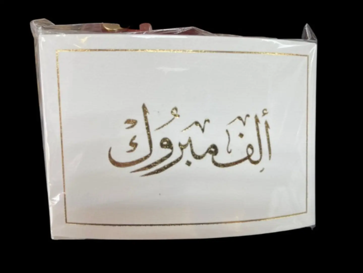 Congratulations Greeting Card
