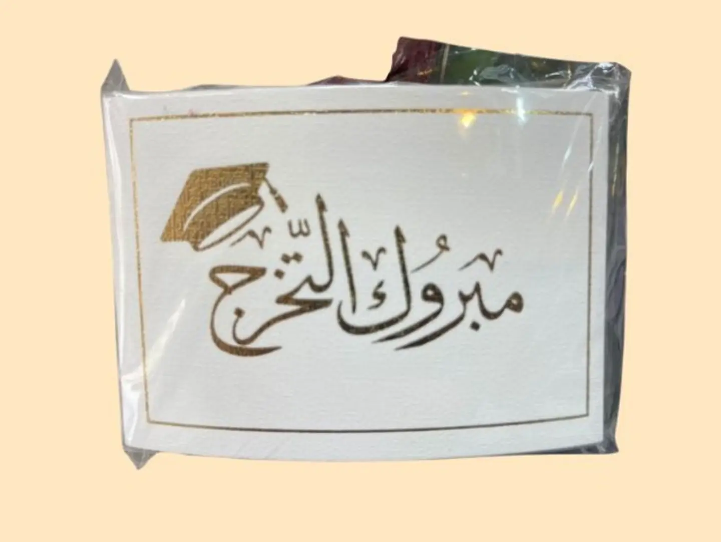 Congratulations On Your Graduation Greeting Card.