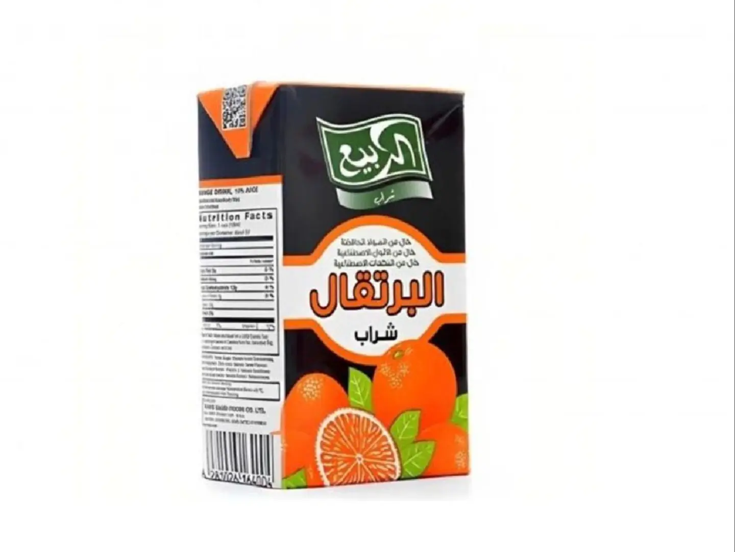 Orange Juice