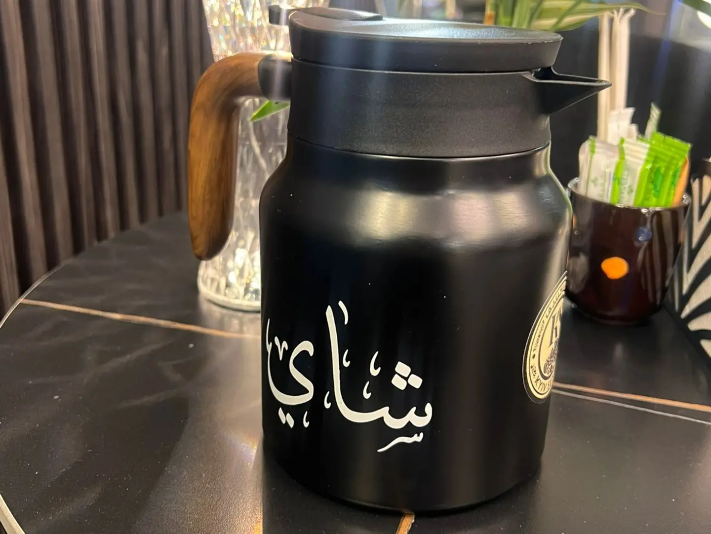 Tea Dallah