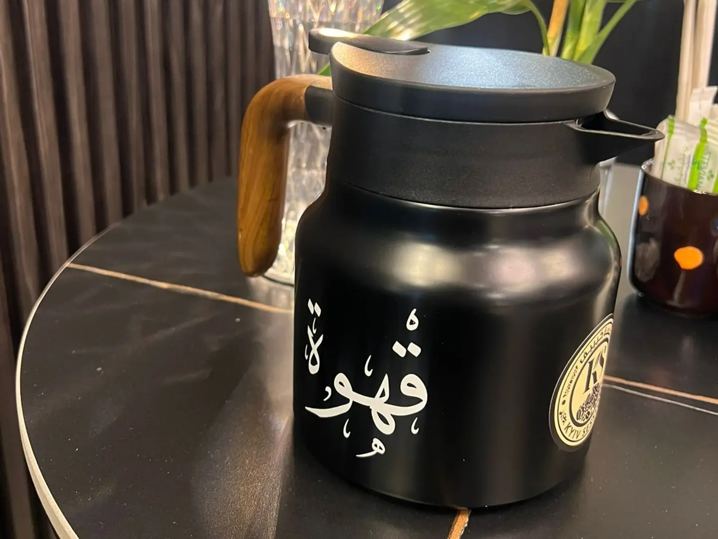 Dallah Saudi Coffee