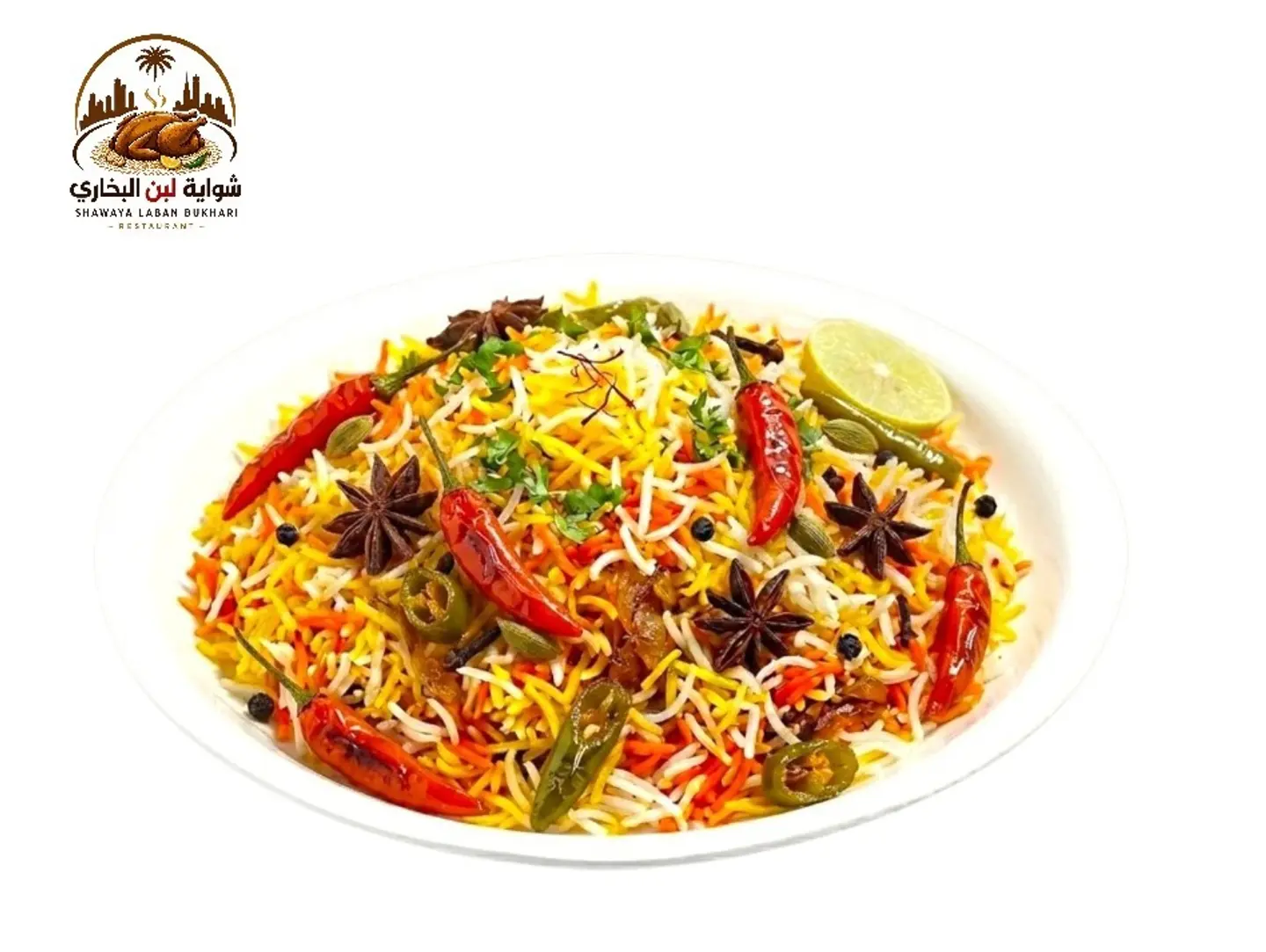 Spiced Rice