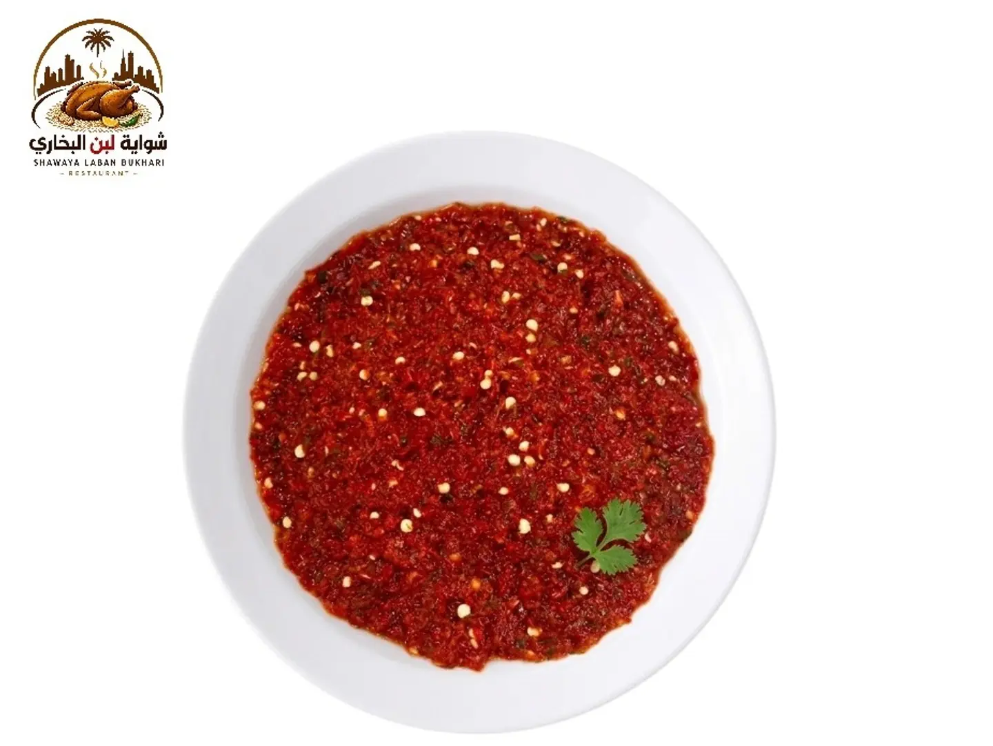Spicy Salad