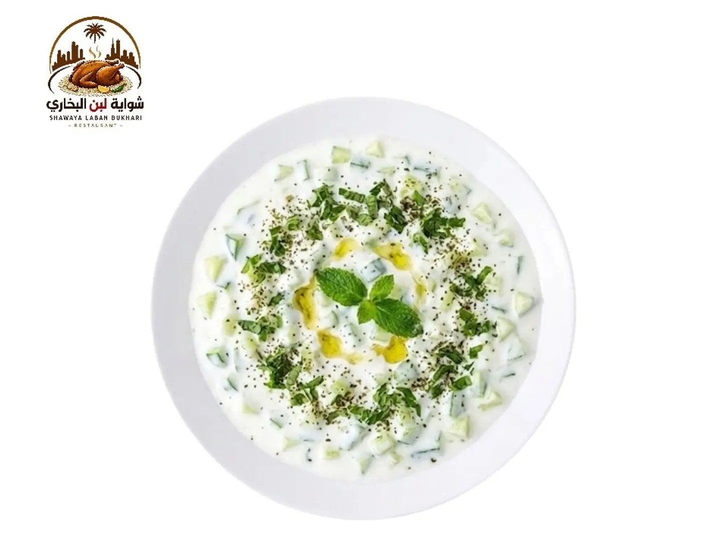Yogurt With Cucumber
