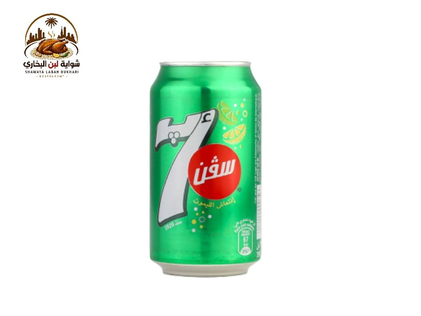 7 Up