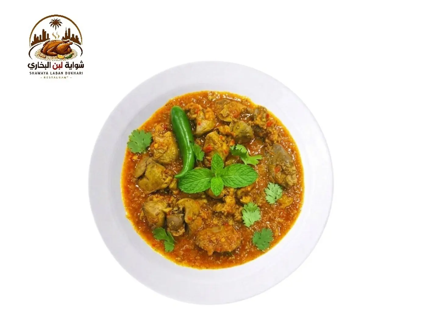 Chicken Liver