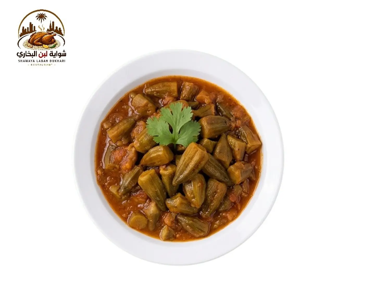 Okra