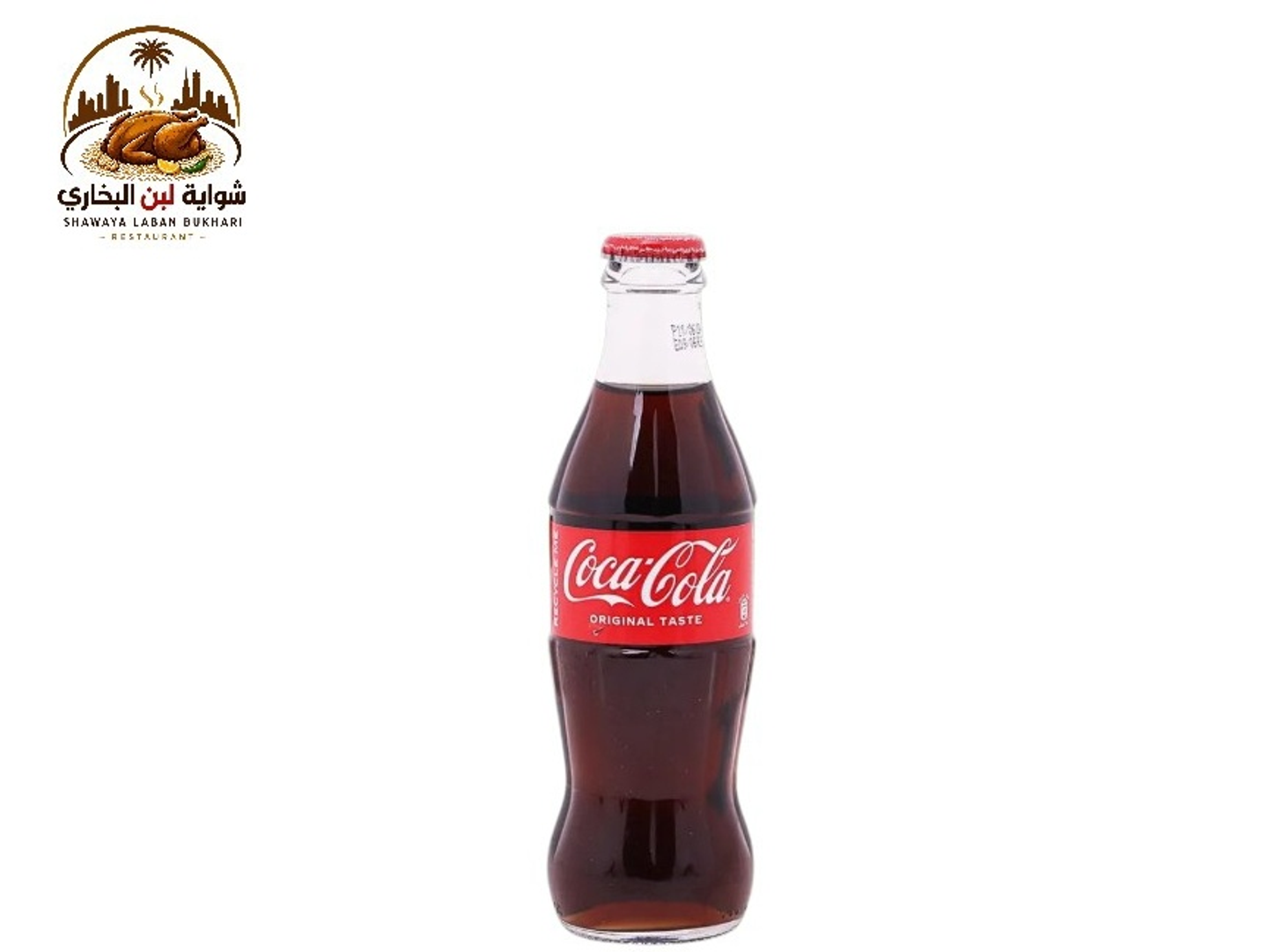 Coca Cola Glass