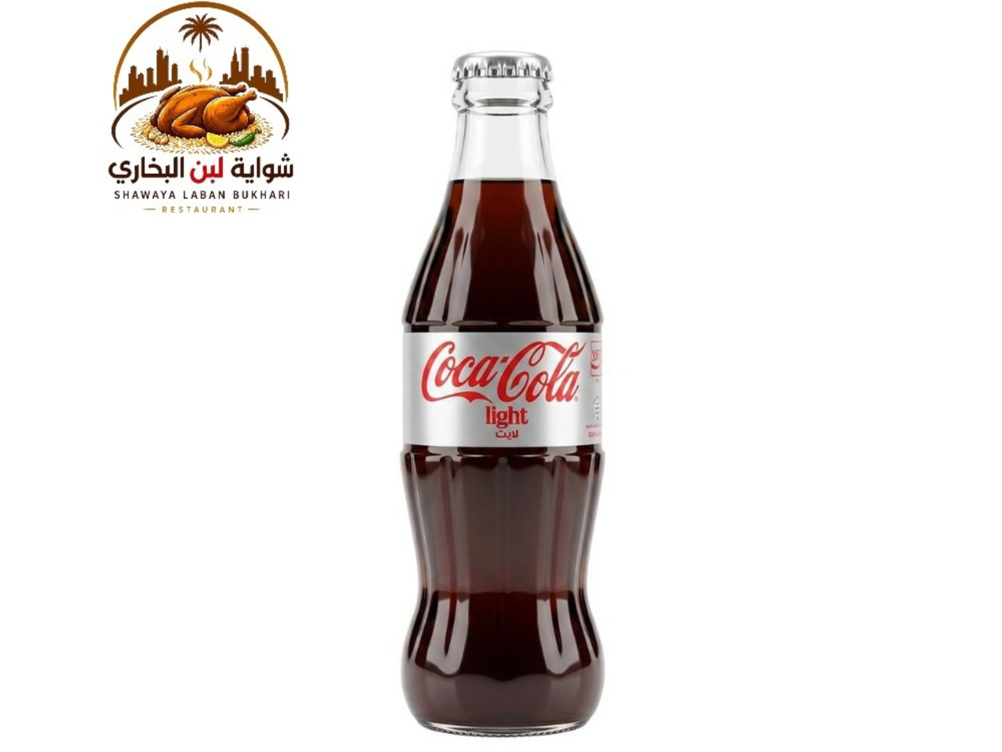 Cocoa Cola Light Glasses