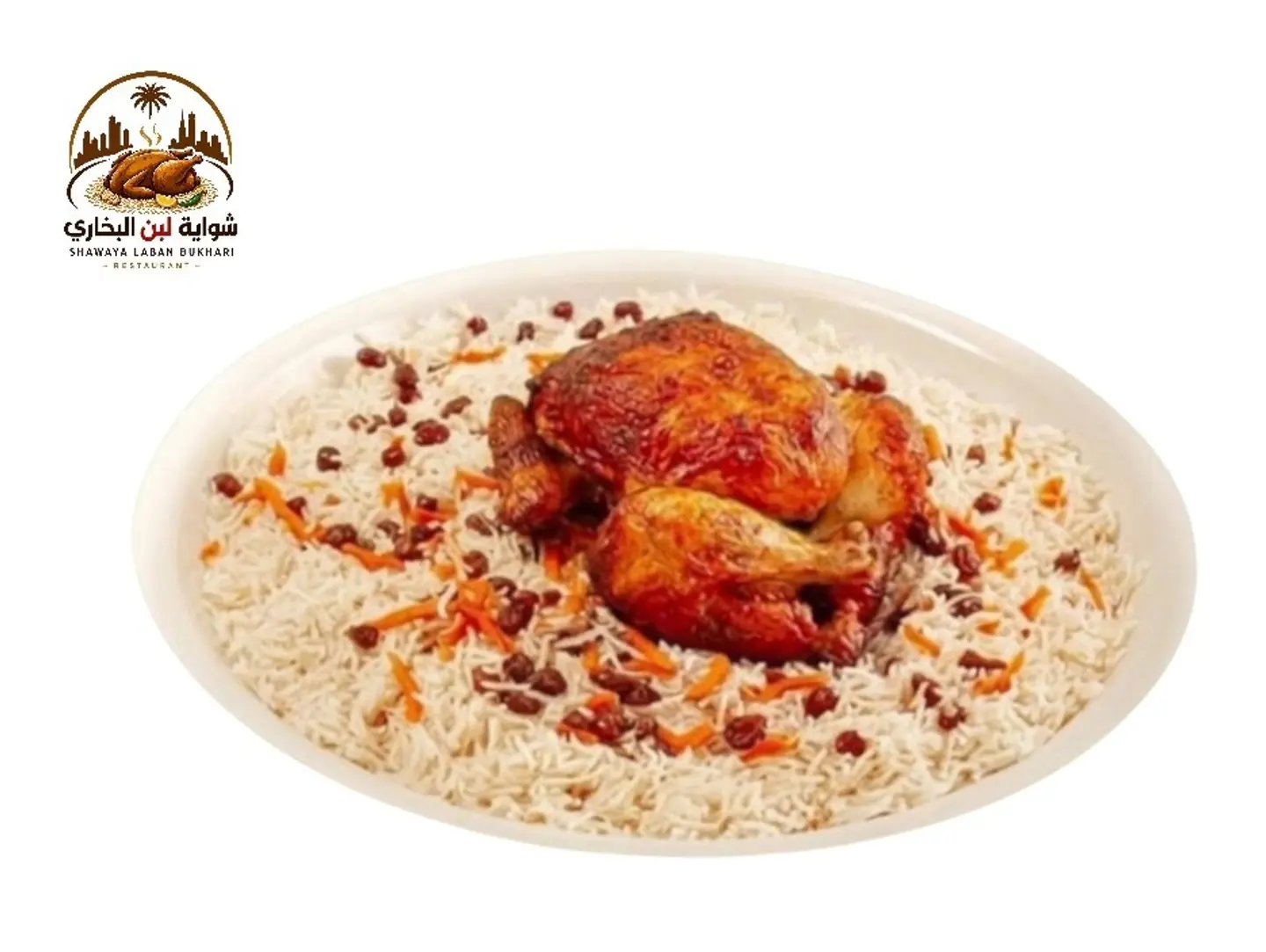 Grilled Chicken With White Rice - Quarter Of A Chicken