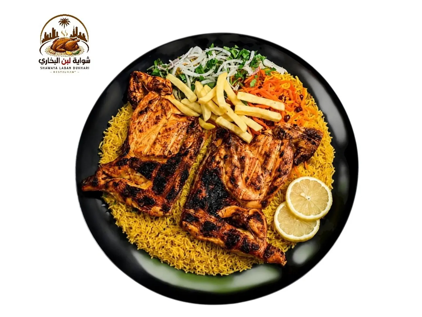 Charcoal Chicken With Bukhari Rice - Half A Chicken