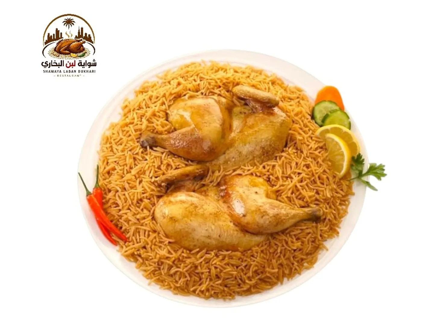 Chicken Madghot - Half A Chicken