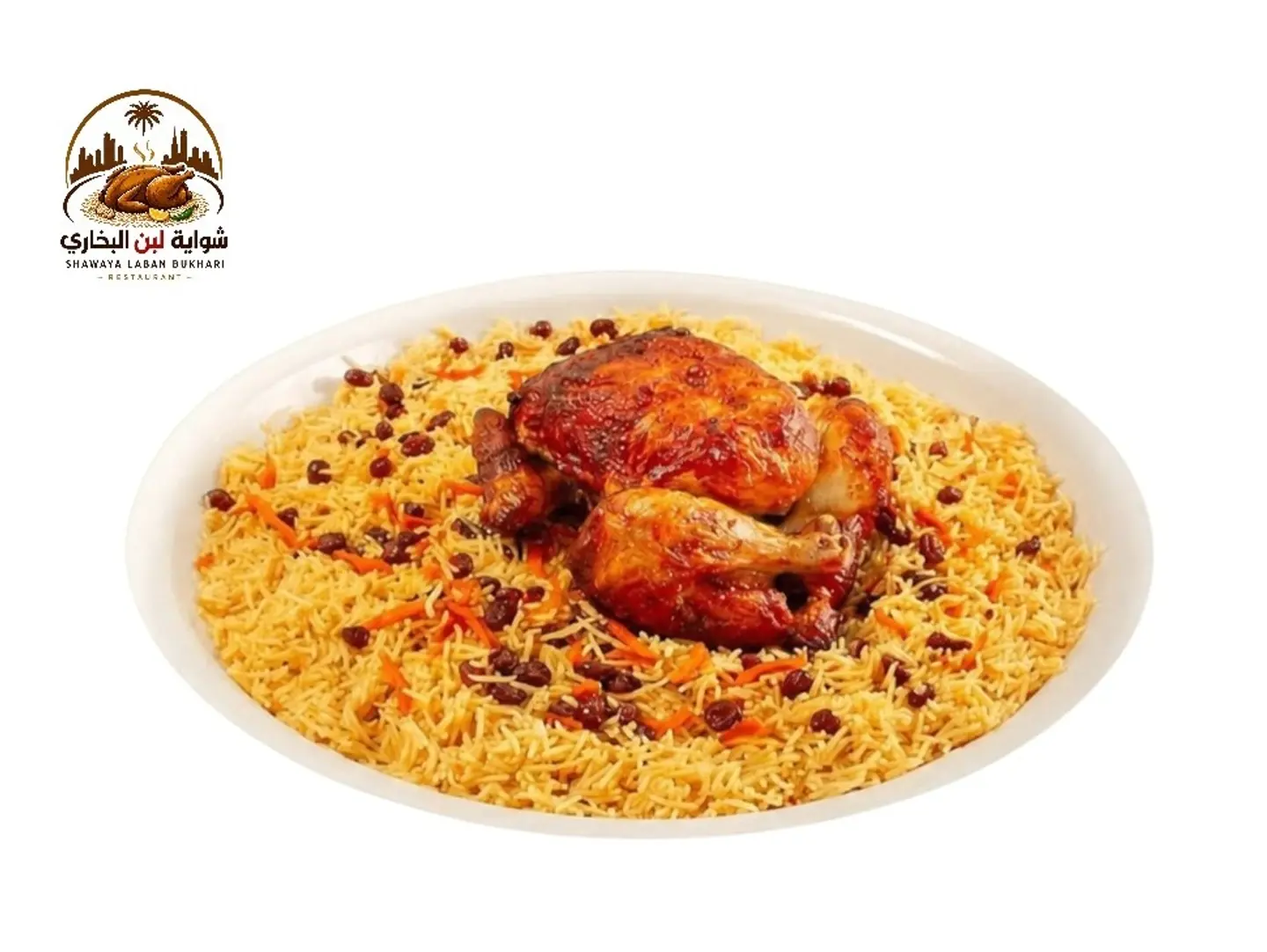 Grilled Chicken With Bukhari Rice - Whole Chicken