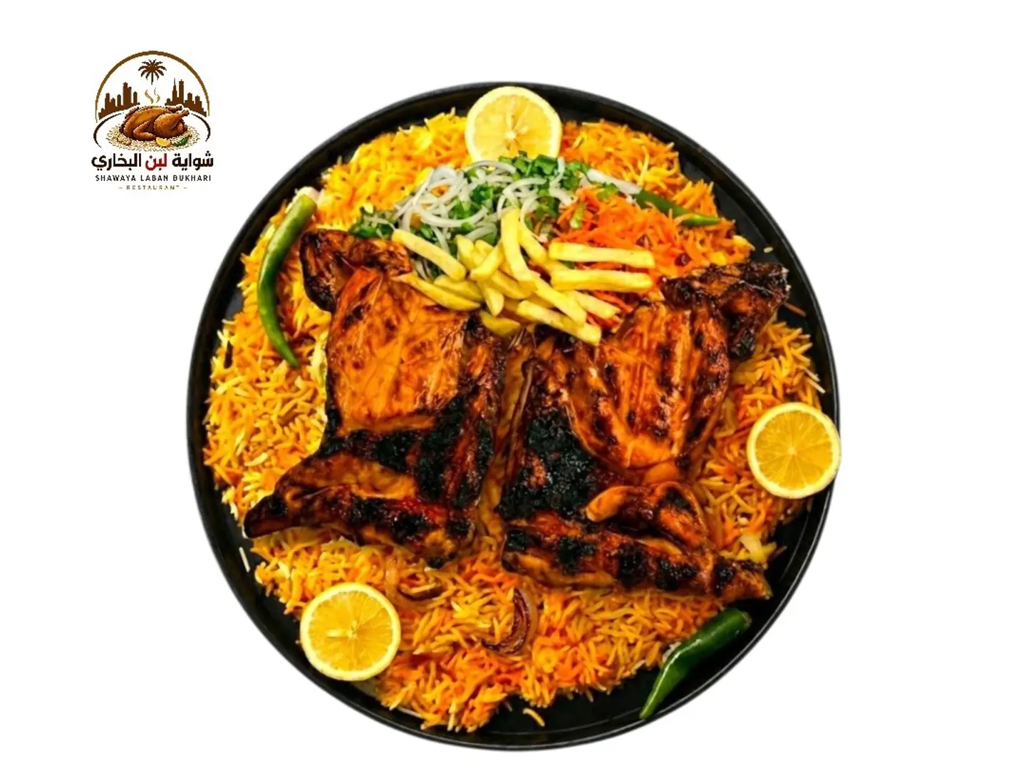 Charcoal Chicken With Spicy Rice - Whole Chicken