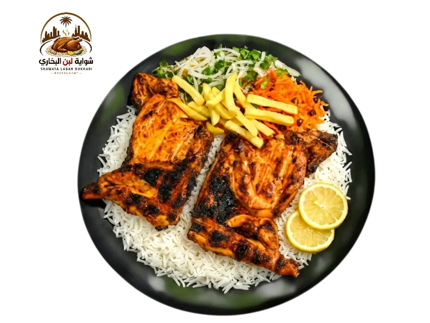 Charcoal Chicken With White Rice - Whole Chicken