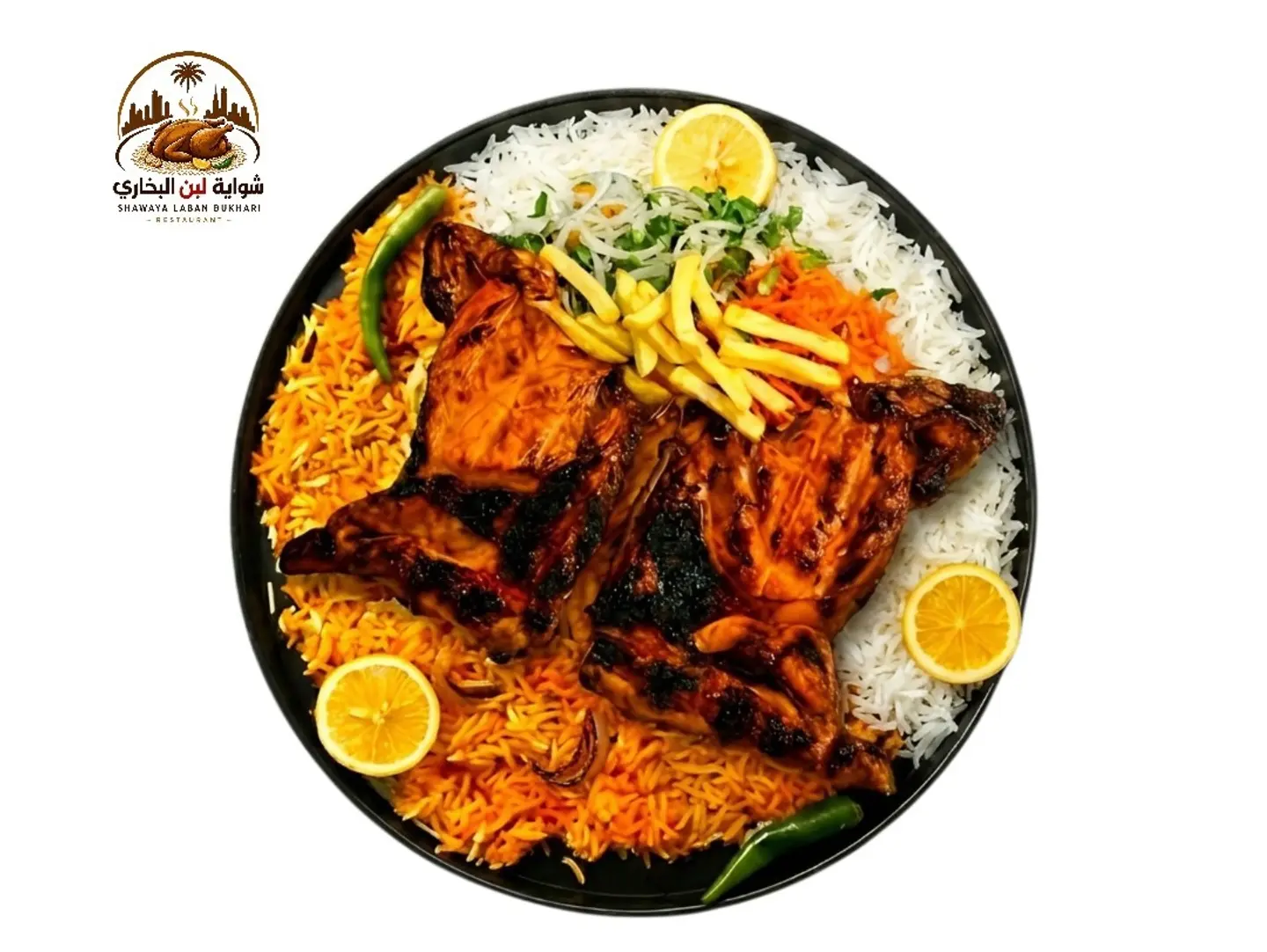 Charcoal Chicken With Maxed Rice - Whole Chicken