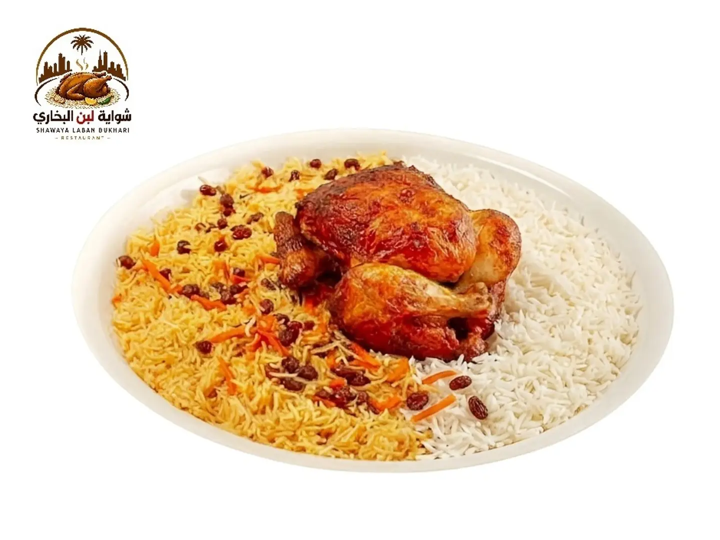 Grilled Chicken With Maxed Rice - Whole Chicken