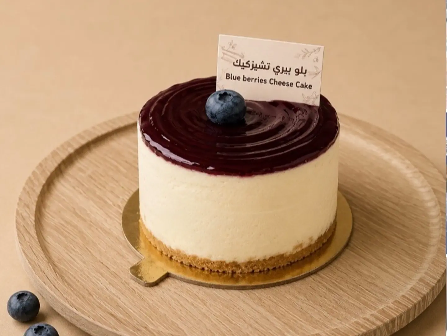 بلو بيري تشيز كيك