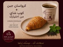 كراوسان جبن مع كوب من الشاي الفاخر
