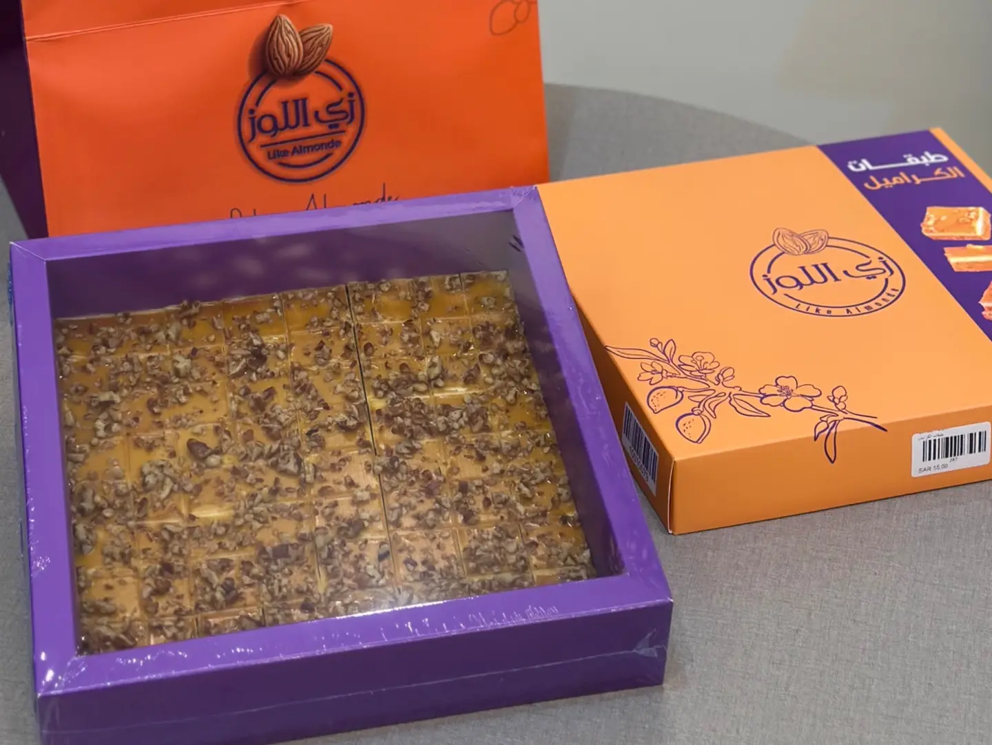 Caramel Zai Alloz