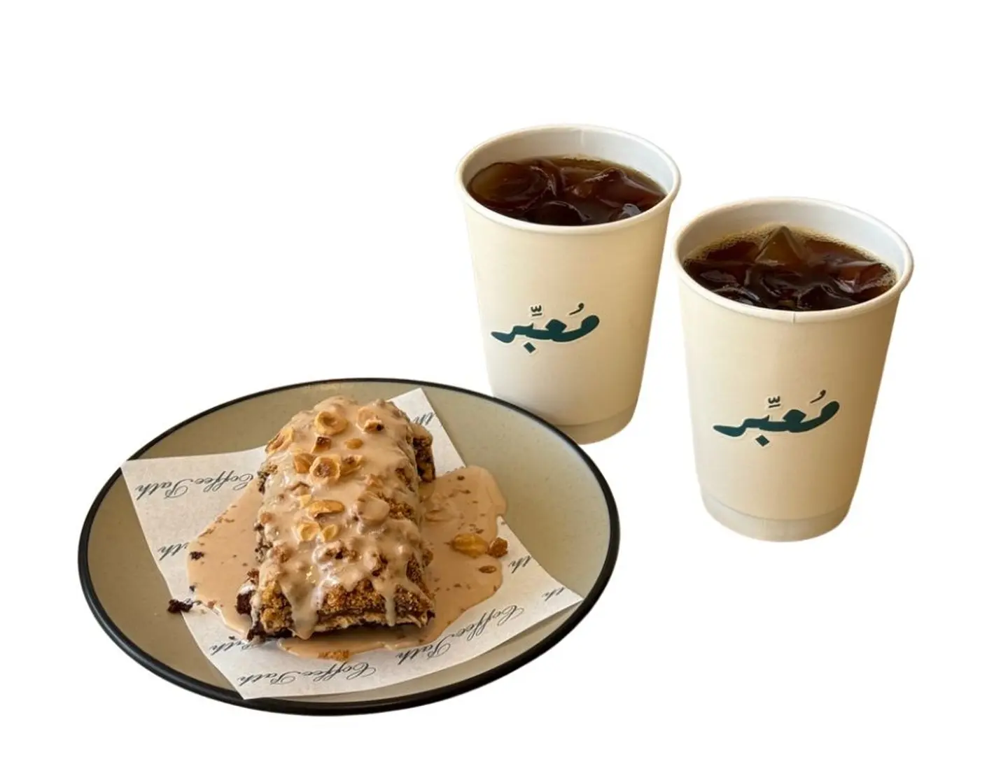 Two Iced Coffee Day With Kinder Chocolate