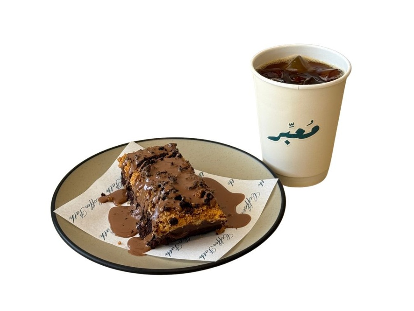 Iced Coffee Day With Chocolate Pudding.