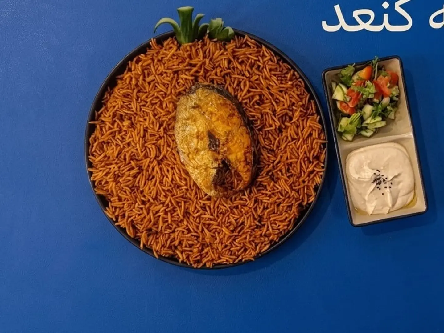 وجبة كنعد