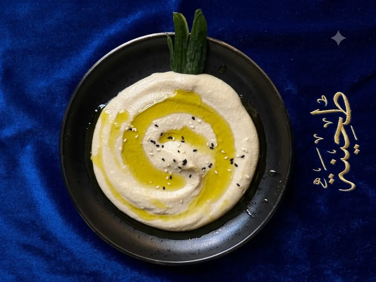 طحينة