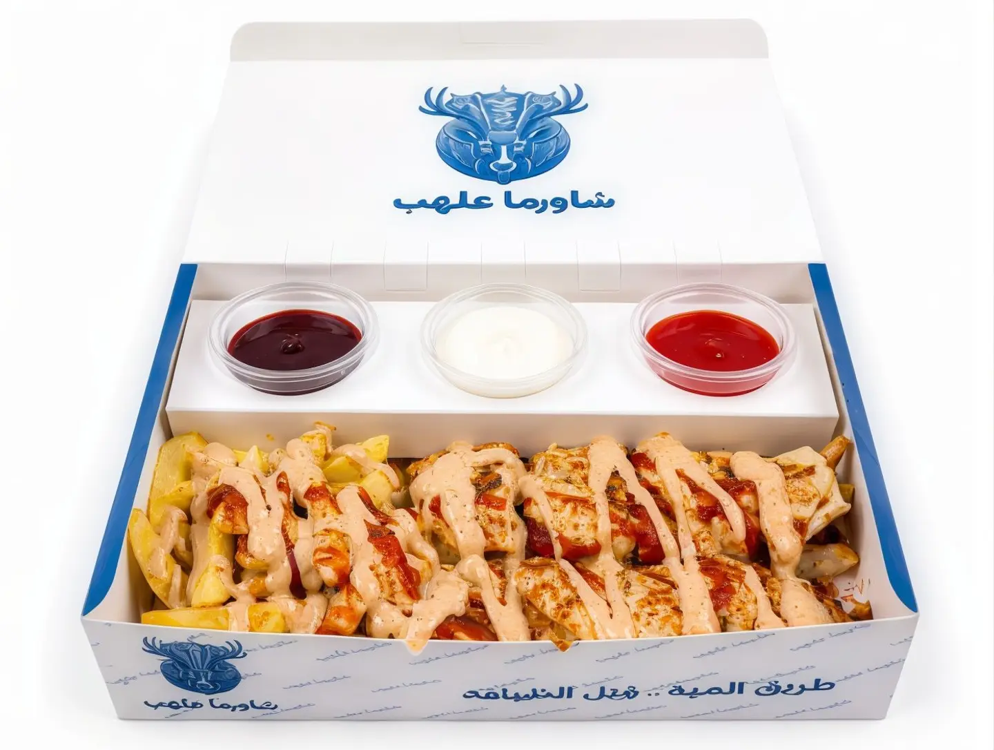 Arabic Lighawis - Regular