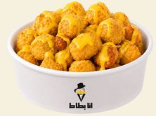 بطاطس بوب كورن