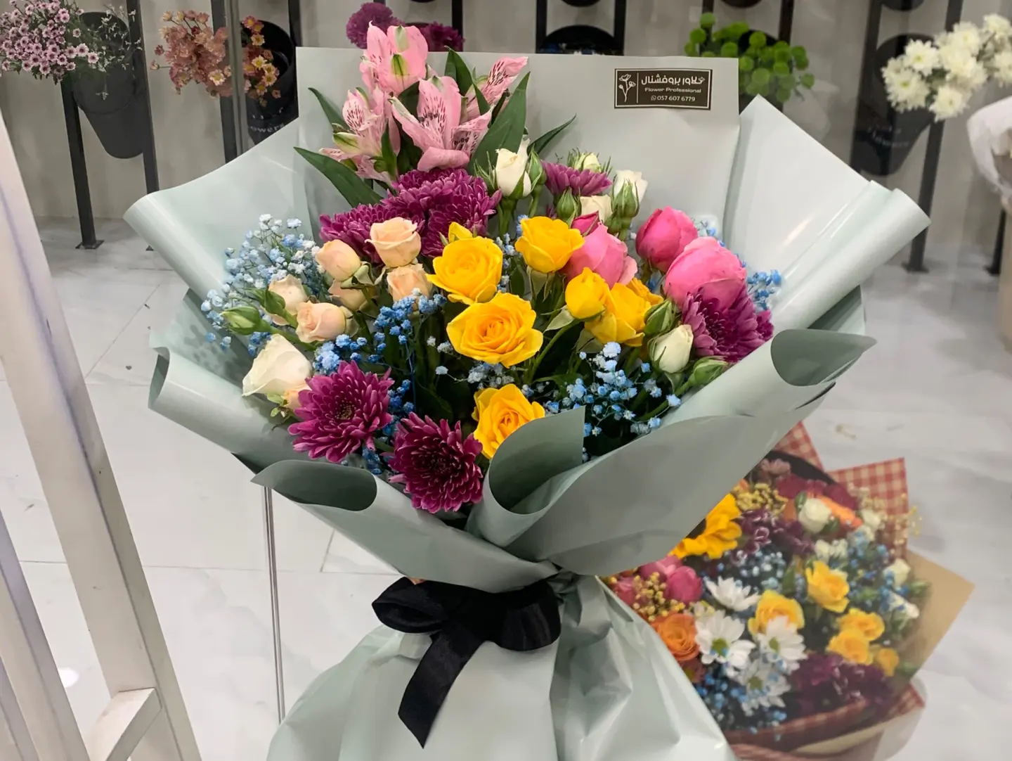 Nature Bouquet