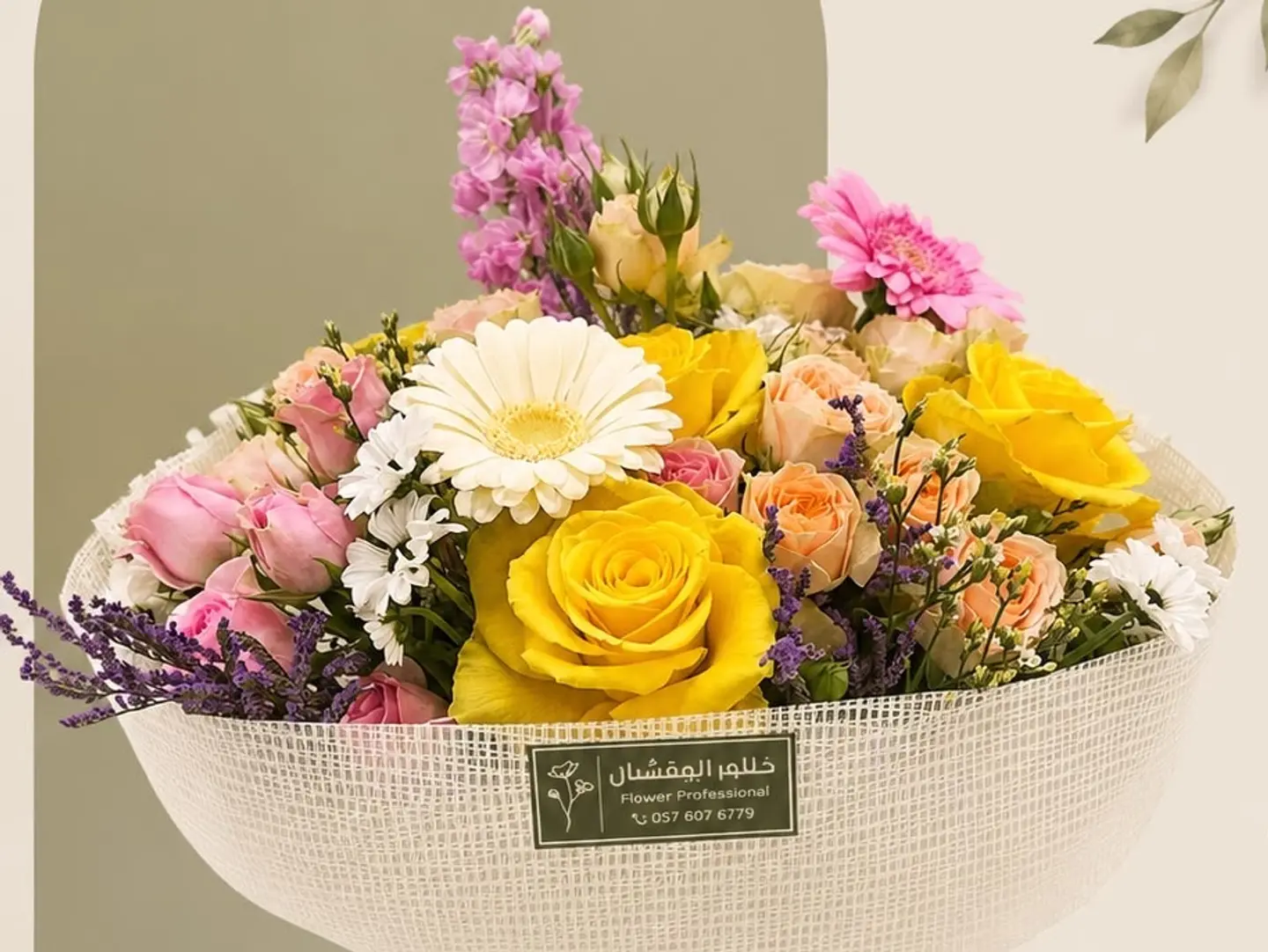 Dream Bouquet