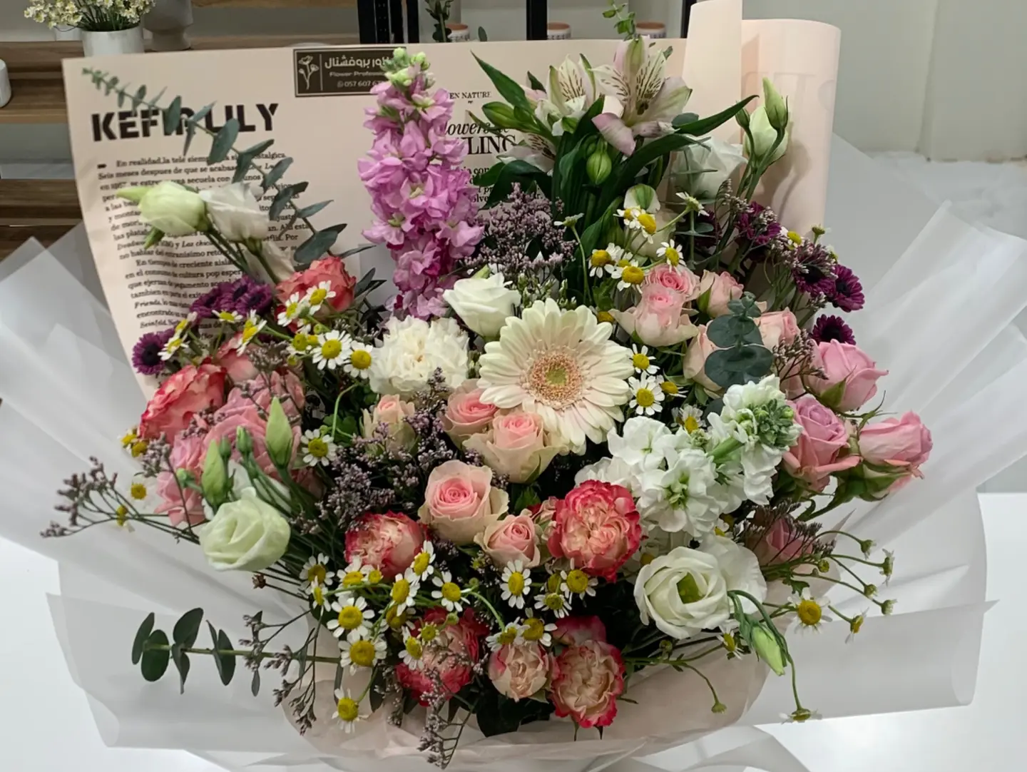 Valentine's Day Bouquet