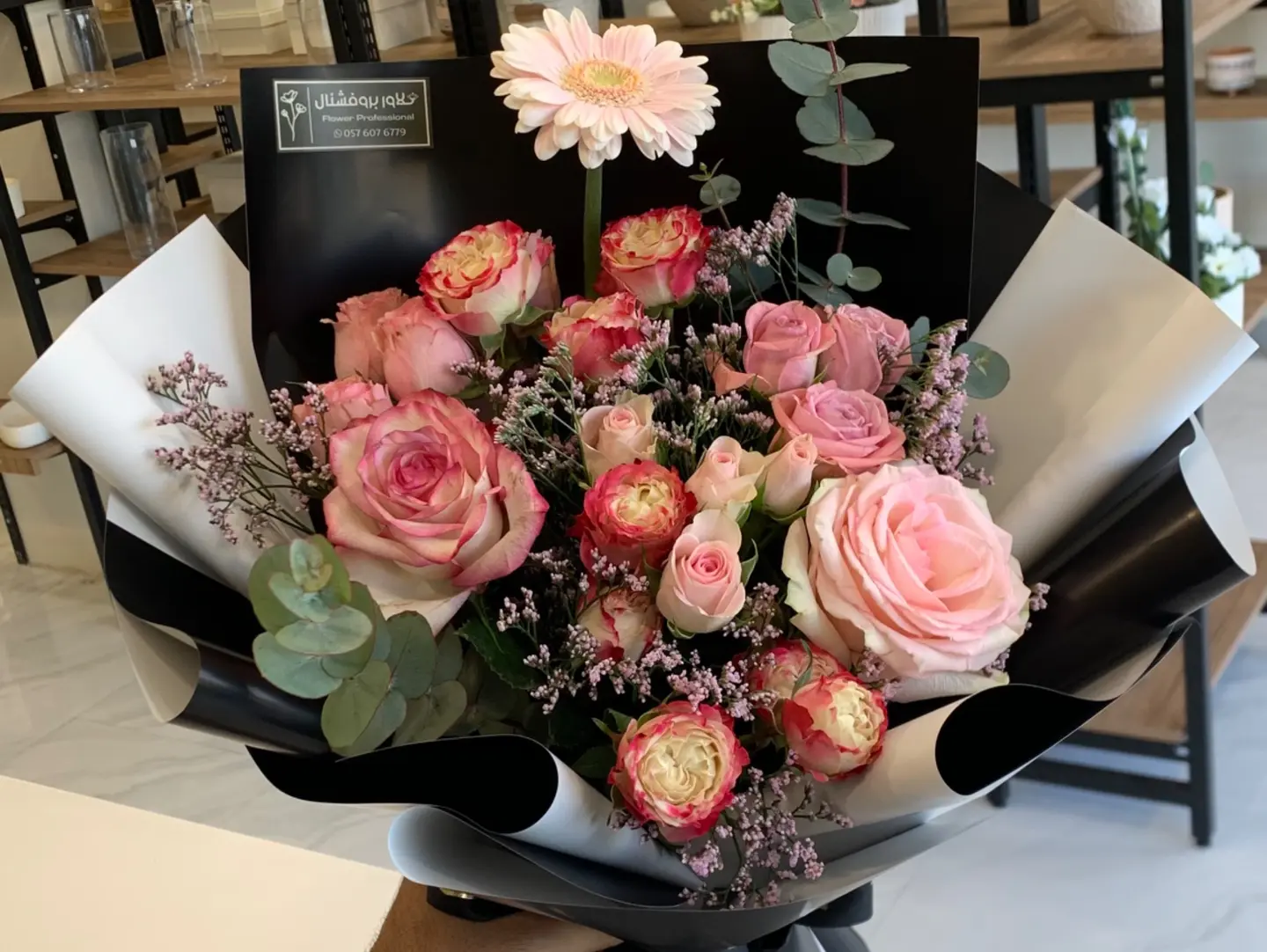 Abeer Bouquet
