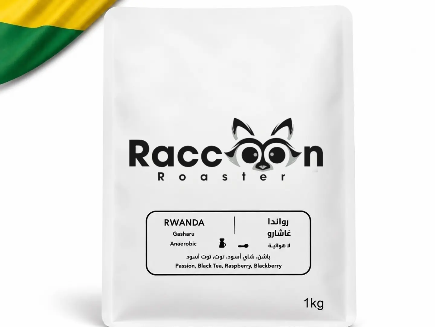 Rwanda Gasharu 1 Kg