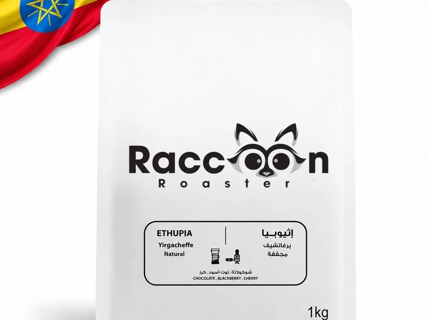 Ethiopia Yargachev