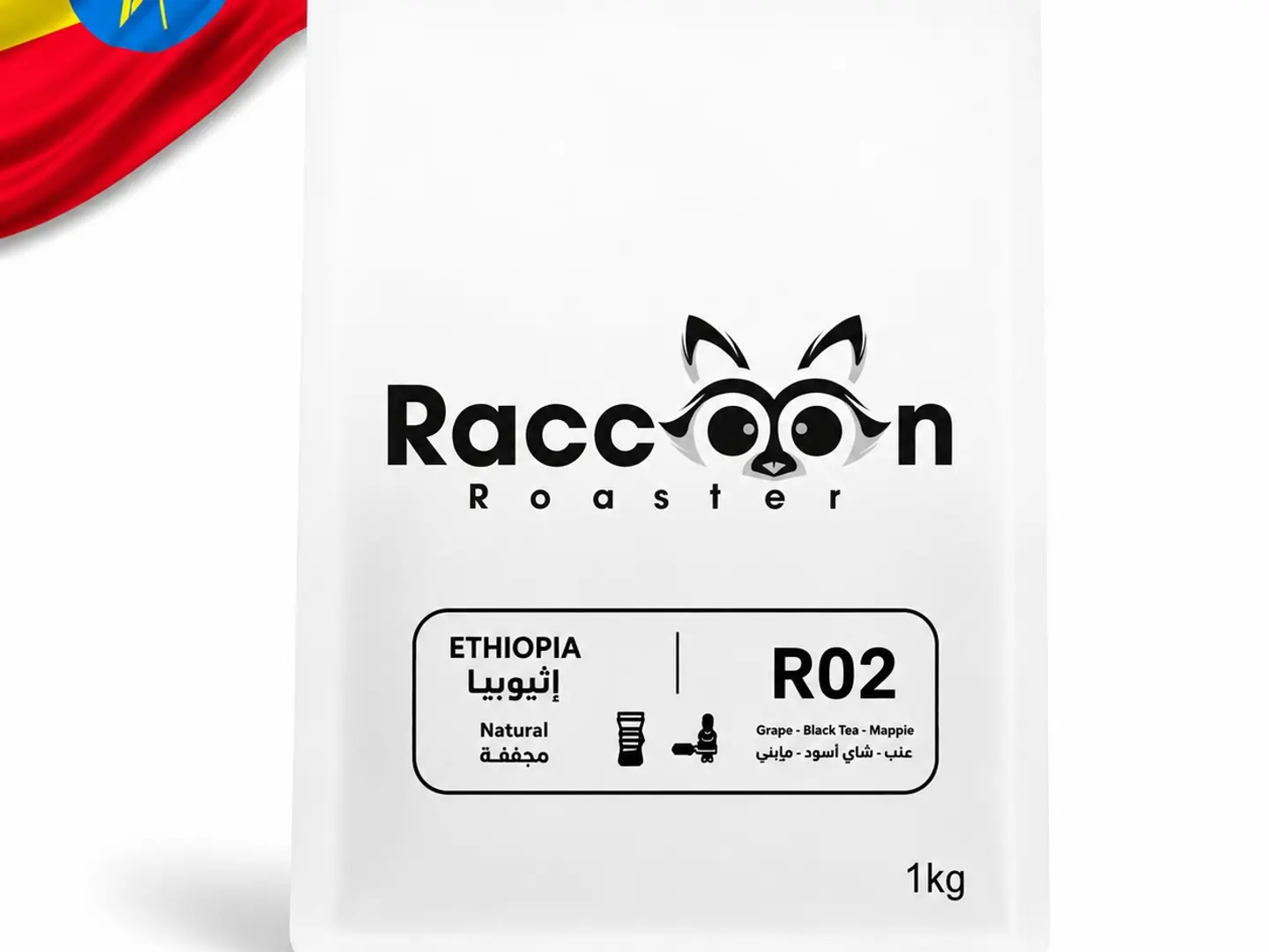 Ethiopia R02 1 Kg