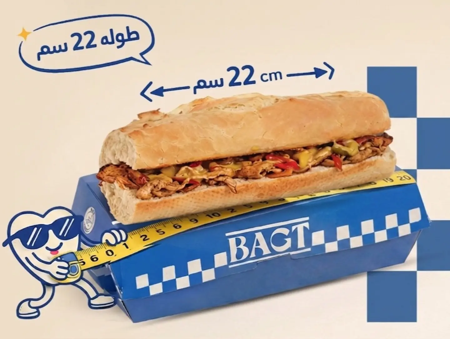Chicken Bagt