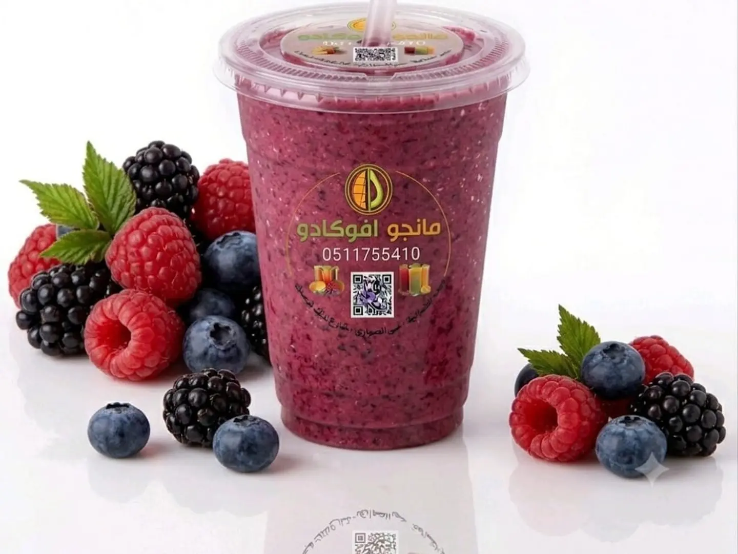 Black Berry - Medium