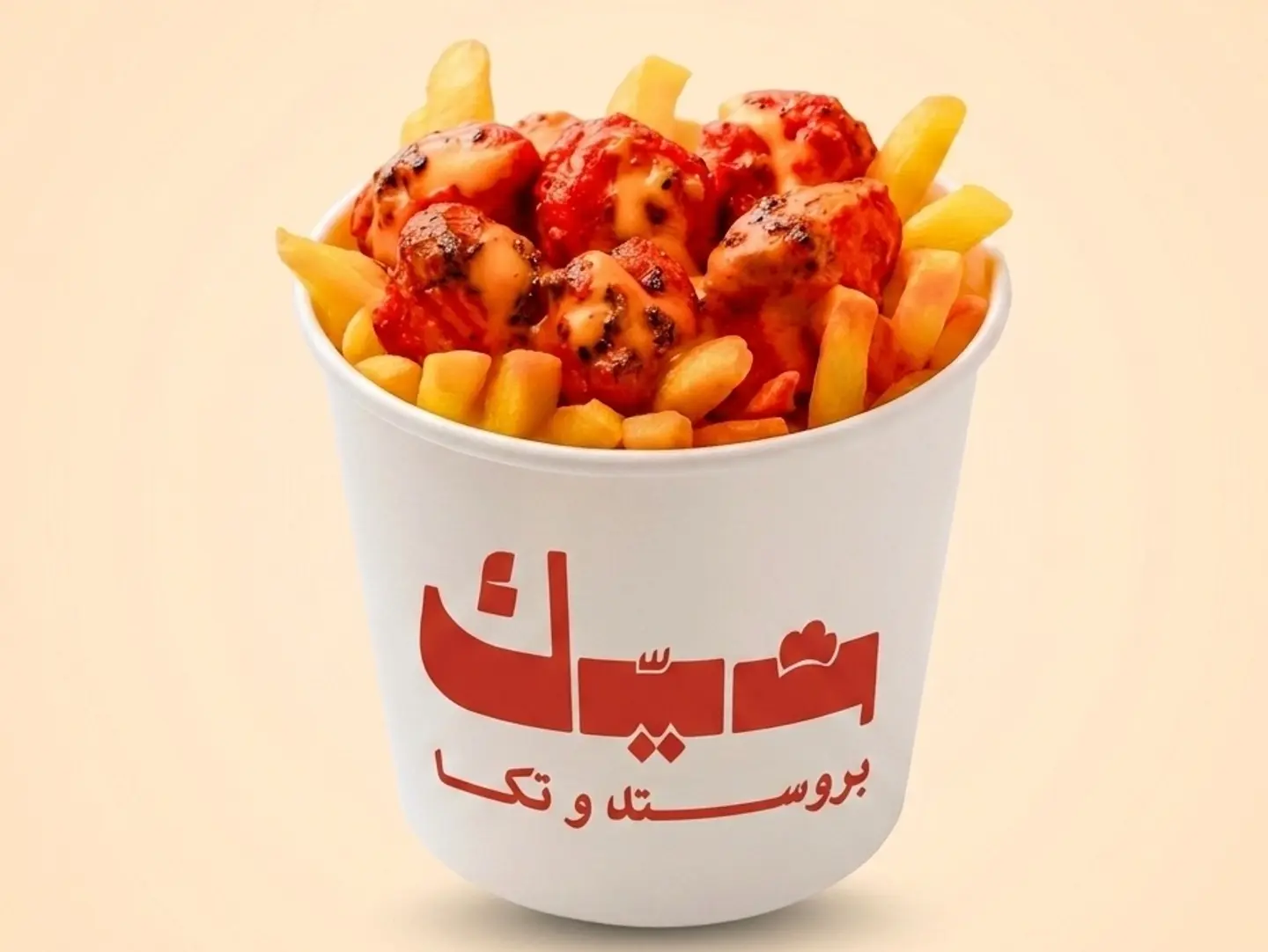 تكا فرايز