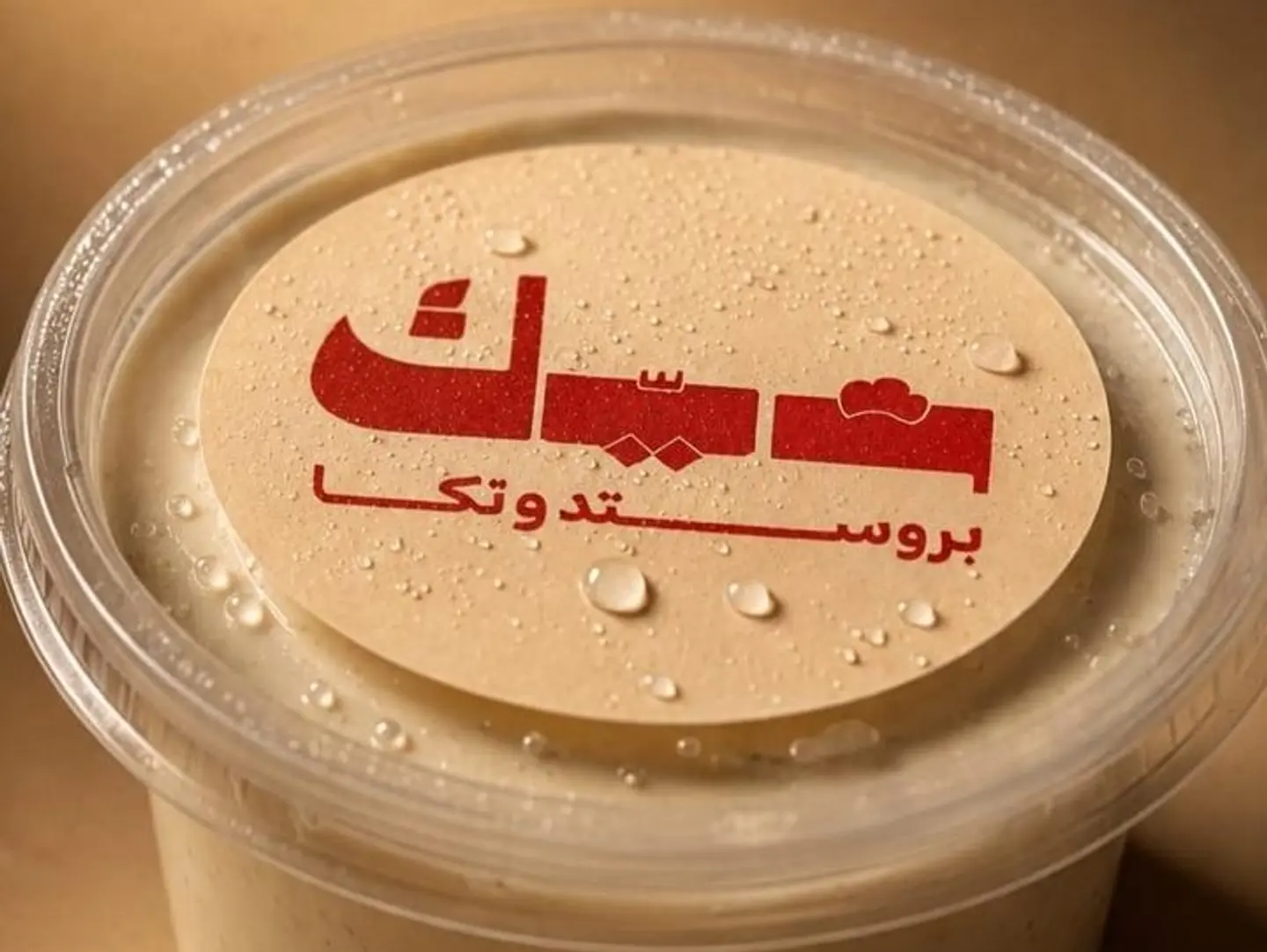 صوص شيّك