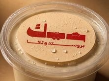 صوص شيّك