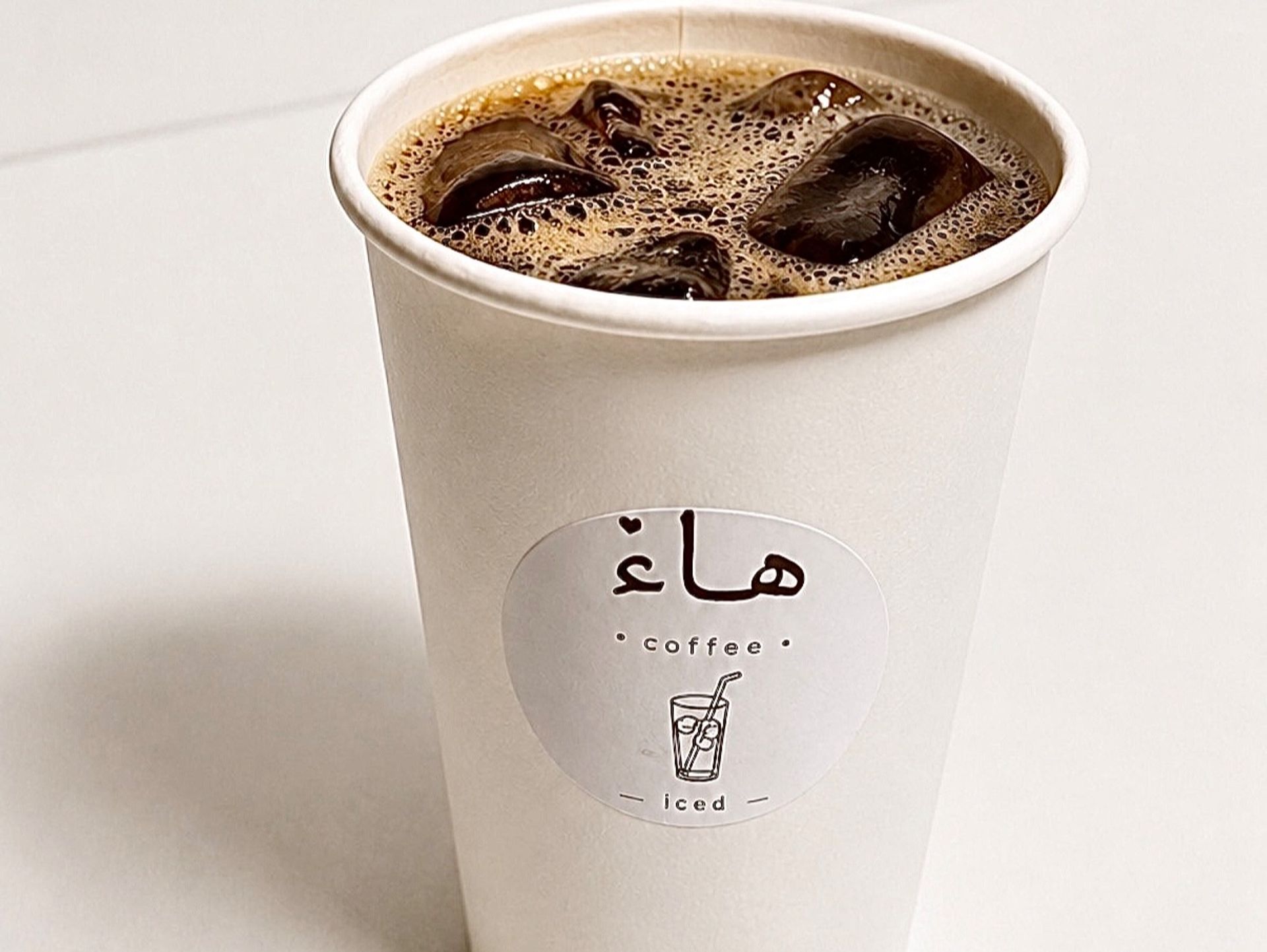 قهوه مُقطره مثلجة. - أثيوبي