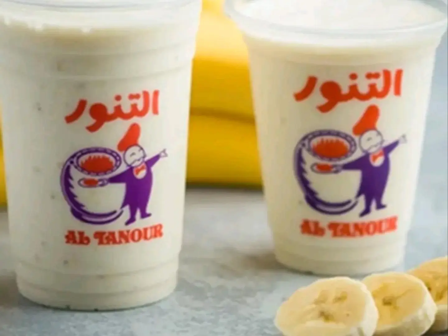 Banana Milk
