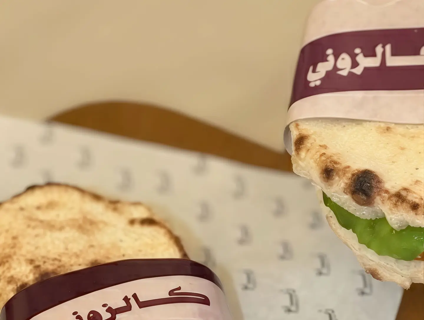 كالزوني فيتا