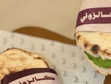 كالزوني فيتا