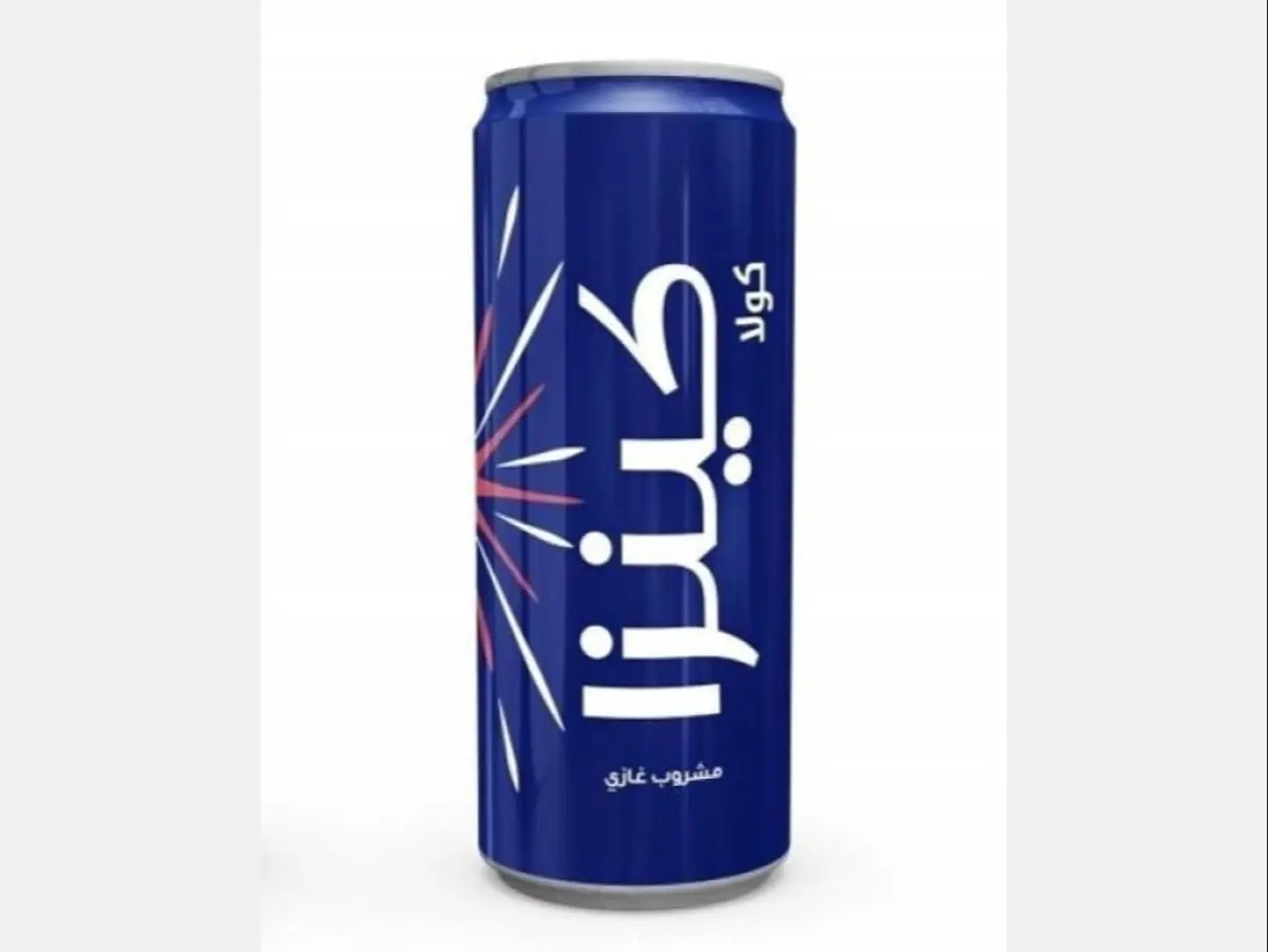 كينزا كولا