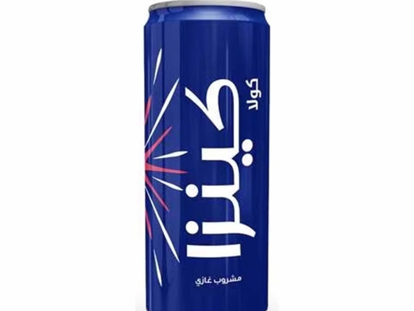 كنزا كولا - صغير