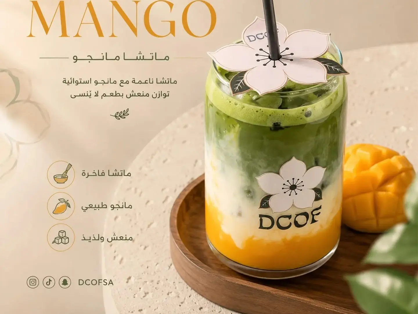 Mango Matcha