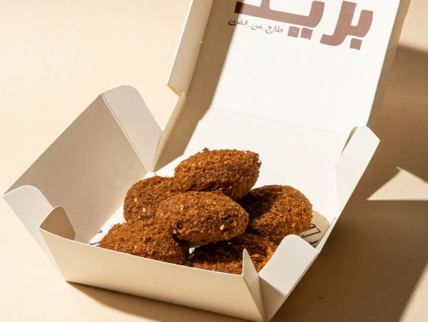 فلافل